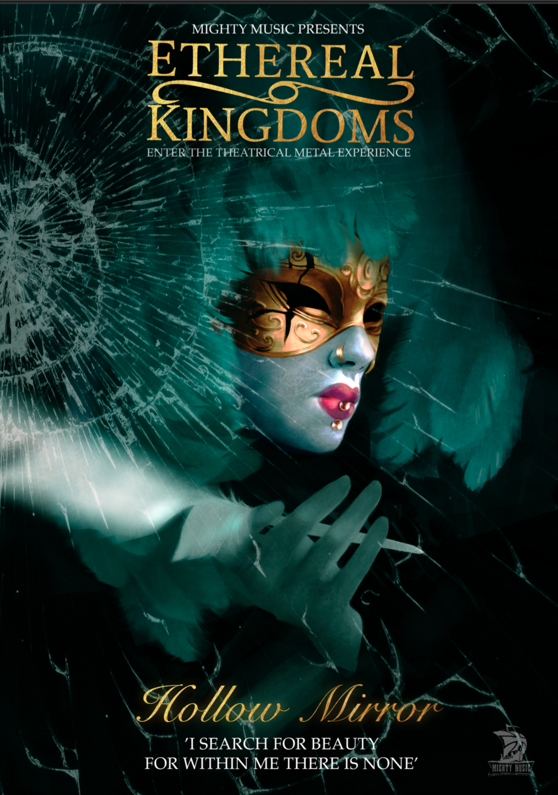 Hollow Mirror acoustic release event